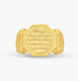 The Revered Lord Ganesha Ring